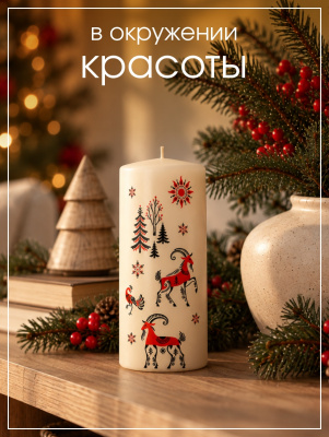 Наклейки переводные для свечей и декора Козы Мезень из каталога Наклейки декупажные для декора свечей, яиц, изделий из гипса, в интернет-магазине BPW.style